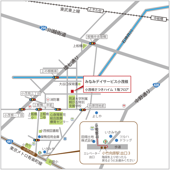 みなみ